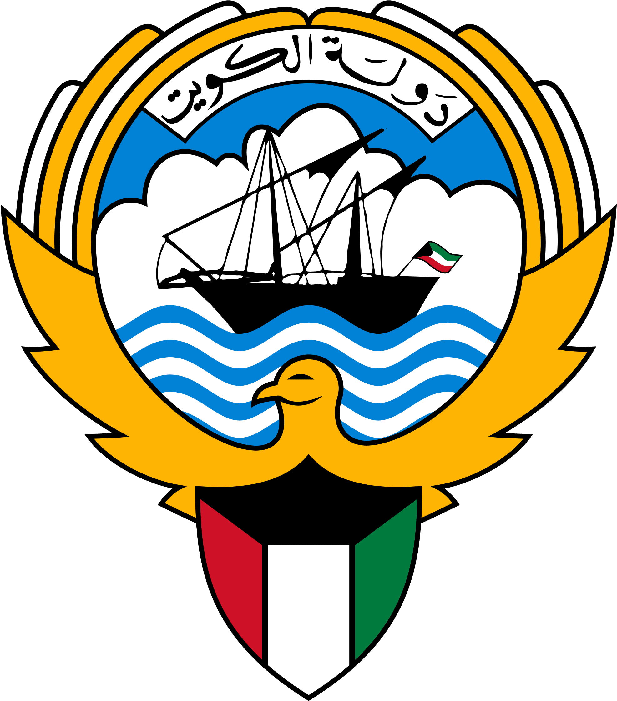 Embassy of Kuwait